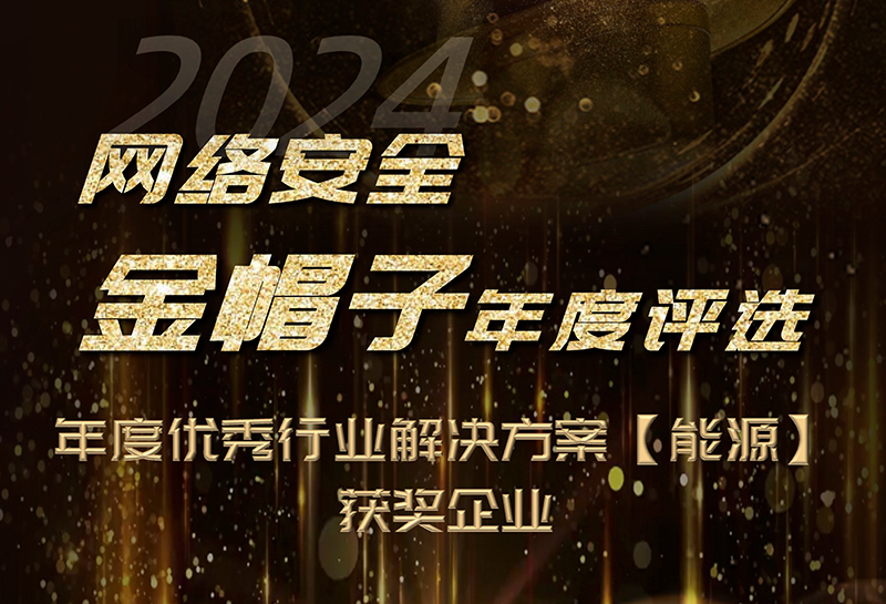 bte365安全